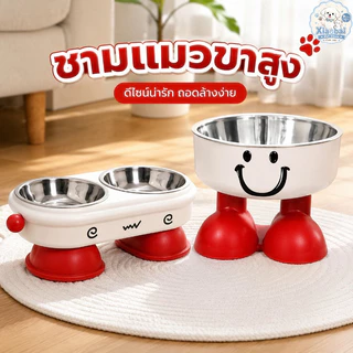 COD ชามข้าวแมว Red Leg ชามอาหารแมว น่ารัก ถอดออกได้ ทำอย่างประณีต ทนทานต่อการใช้งาน