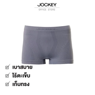 JOCKEY SEAMFREE กางเกงในชาย รุ่น KU 1166BC ทรง TRUNKS