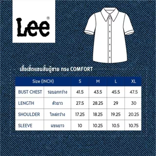 LEE เสื้อเชิ้ตแขนสั้นผู้ชาย รุ่น LE S326MSHSF07 สีดำ