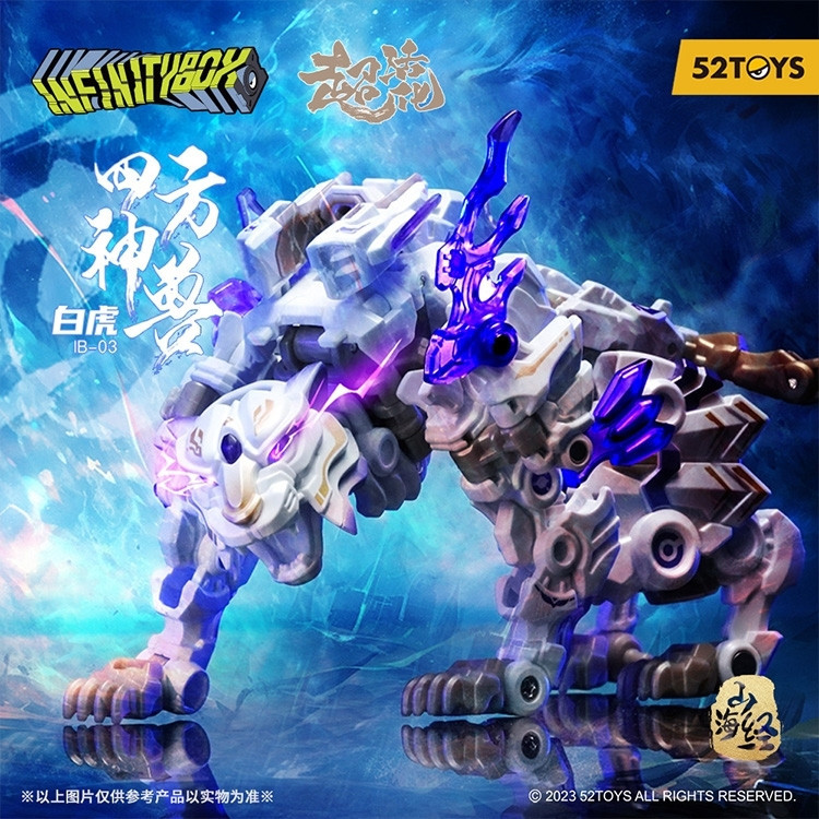 52TOYS Universal Box White Tiger Beast Box Mythical Beast Deformation Toy Hands-on ตกแต่งอินเทรนด์เล