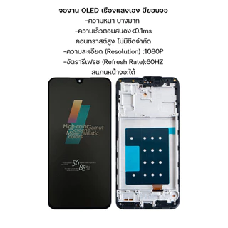 KAIKU หน้าจอ สำหรับ samsung A17 5G 60Hz/1080p LCD Screen Display Touch for ซัมซุงA17(5G) รีเฟรชเรทสูง รับประกัน99วัน