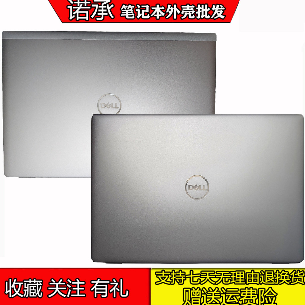 เหมาะสําหรับ DELL Latitude 7640 7650 E7640 E7650 A เปลือก 0V26R4 0X9JDW
