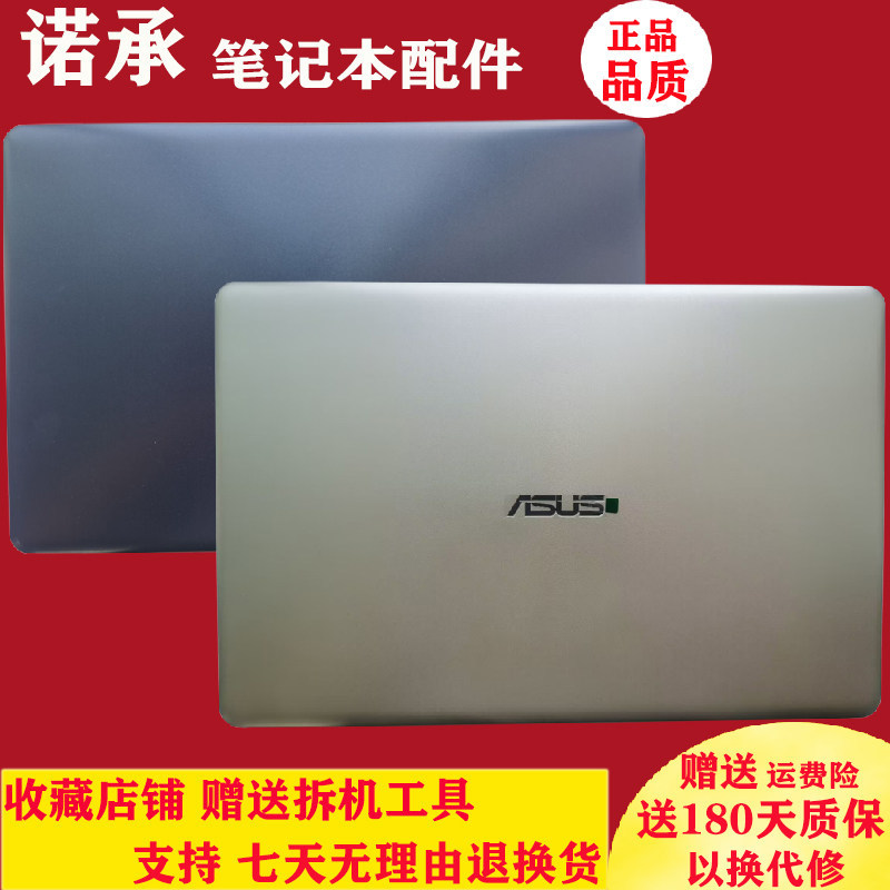 เหมาะสําหรับ ASUS ASUS X542 X542U X542UR A580 F580 FL8000 A ฝาครอบหน้าจอด้านหลัง