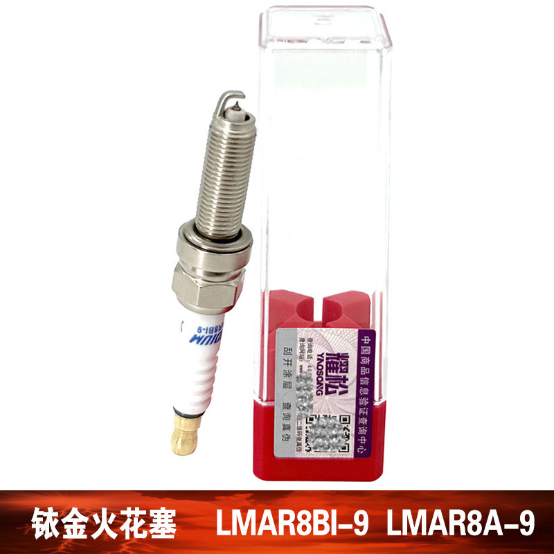 เหมาะสําหรับ Wuyang Honda PCX160 Fosha NSS350 LEAD125 หัวเทียน Suzuki LMAR8BI-9