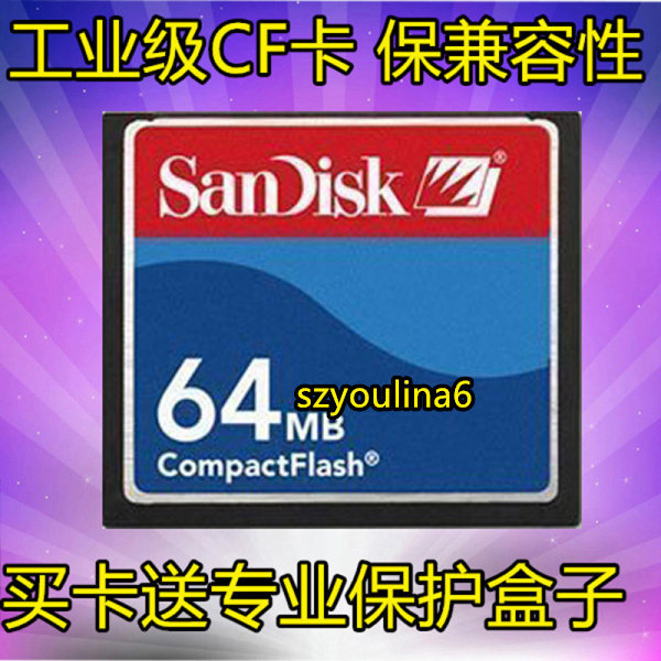 sdcard แท้ sdcard Sandi CF 64M Frank System CF Card