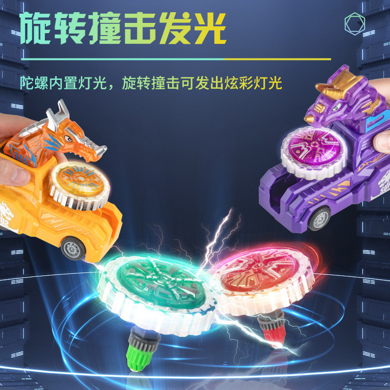 Beast Super Beyblade Chariot Beyblade ของเล่น Luminous Alloy Beyblade Boy Cyclone ของเล่นเด็ก
