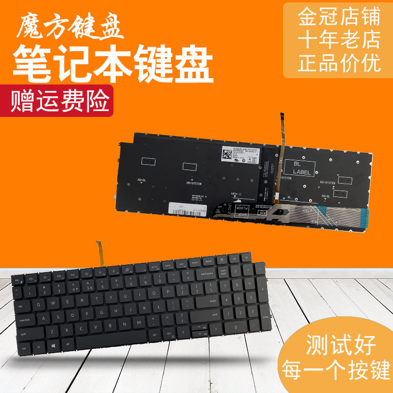RU/SP 适用DELL尔 Inspiron 15 5515 3530 3535 3510 P108F盘