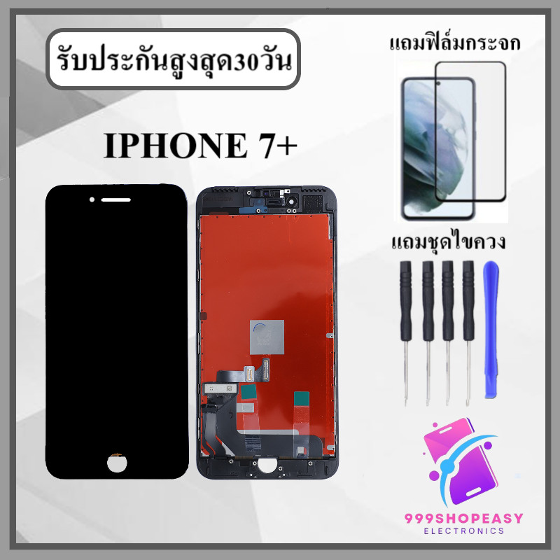 จอiphone 7Plus จอไอโฟน 7Plus LCD หน้าจอไอโฟน 7Plus iphone 7Plus LCD หน้าจอคุณภาพสูง แถมฟิล์มกันแตก ช