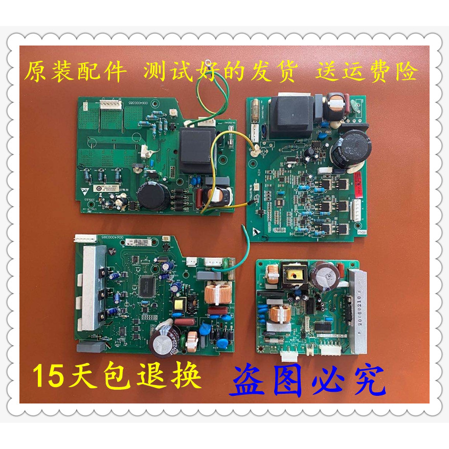 เมนบอร์ด Haier/Haier ตู้เย็น BCD-252WBCS0064000818/880 บอร์ดแปลงความถี่0064000385
