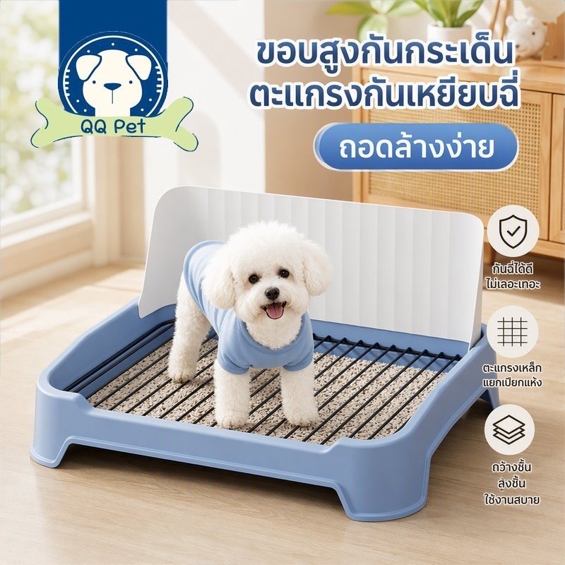 Petcho ห้องน้ำสุนัขขนาดใหญ่ 2 ชั้น ขอบสูงกันกระเด็น พร้อมเสาเล็ง ถาดรองฉี่สุนัข ห้องน้ำสุนัข ที่รองฉี่