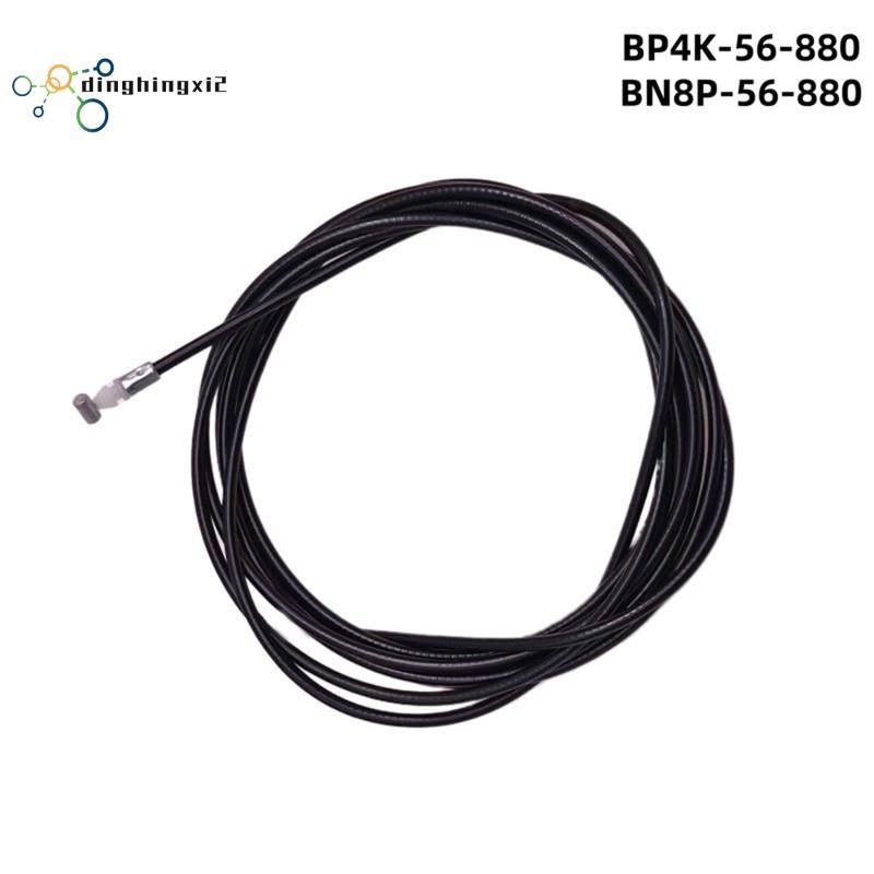 ฝาครอบเปิดสาย BN8P-56-880 BP4K-56-880 สําหรับ 3 2004-2008 อุปกรณ์เสริม