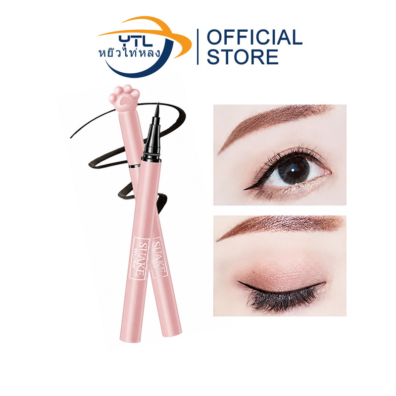YTL Eyeliner อายไลเนอร์ เนื้อดี เนื้อลิขวิด กันน้ํา แห้งเร็ว ติดทนนาน กันเปื้อน สีดํา และ สีน้ําตาล