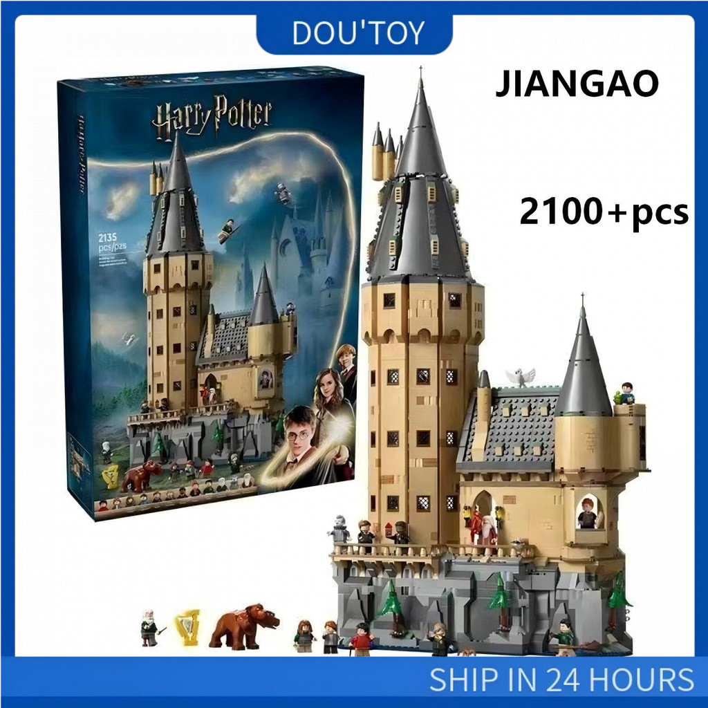 Harry Potter 76454 Hogwarts Castle Tower ชายหญิงอาคารเด็กอาคารบล็อกของเล่น  8081404