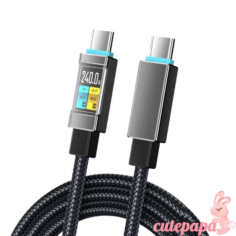 Cutep USB C สายชาร์จเร็ว 240W 1 5M Reach สิ่งทอประเภท C ถึง Type C สายข้อมูลสําหรับโต๊ะโซฟาท่องเที่ย