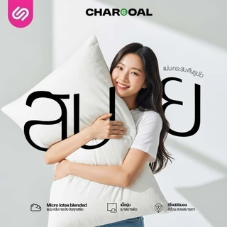 SiamLatex Micro Pillow Charcoal หมอนยางพาราปั่น สูตร ชาร์โคล หมอนแน่น