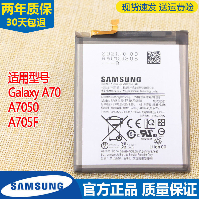 แบตเตอรี่โทรศัพท์มือถือ Samsung Galaxy A70 SM-A7050 แบตเตอรี่เดิมความจุขนาดใหญ่ EB-BA705ABU กระดานไฟ