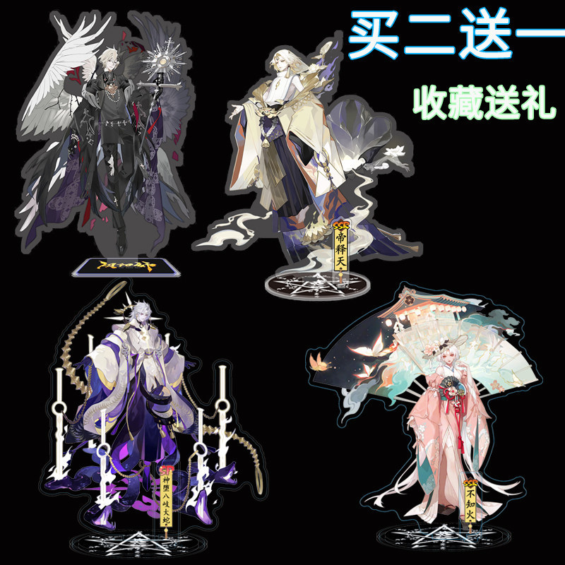 Onmyoji Merchanded พัดลม Stand-Up การ์ดเครื่องประดับ Demon Cut Emperor Shitian Shiranui Tamamo Mae D