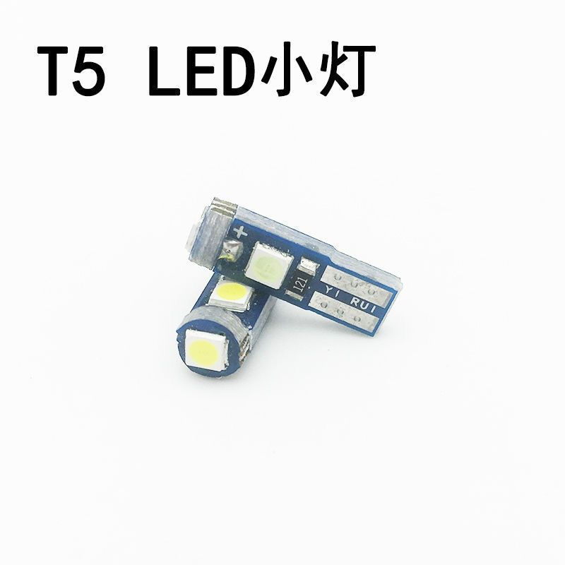 New Product#Car instrument light T5Modification LED Air conditioning light, dashboard, ashtray t5led