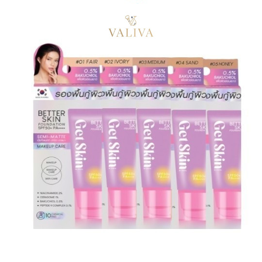 Better Skin Foundation SPF50+ PA++++ 30ml Get Skin By Eyeta รองพื้นกู้ผิว ^