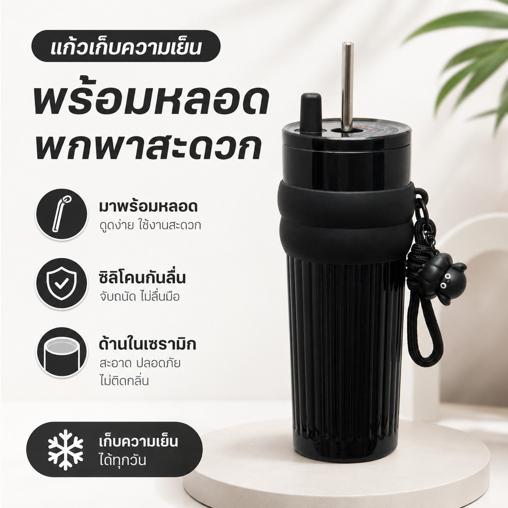 Veloraa Tumbler（26oz/710ml） แก้วกาแฟสแตนเลสซับเซรามิกพร้อมฝาปิดขวดสูญญากาศสามารถเก็บความร้อนและความเย็น
