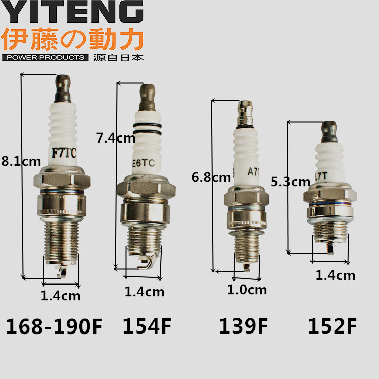 เหมาะสําหรับ Yamaha Honda เครื่องกําเนิดไฟฟ้าเบนซิน F7TC E6TC L7 168 A7TC D8TC หัวเทียนอุปกรณ์เสริม