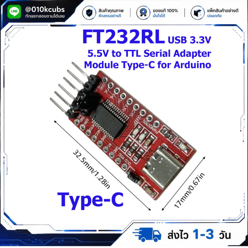 FT232RLTYPE-C USB 2.0 3.3V 5.5V to TTL Serial Adapter Module for Arduino FT232 Pro Mini