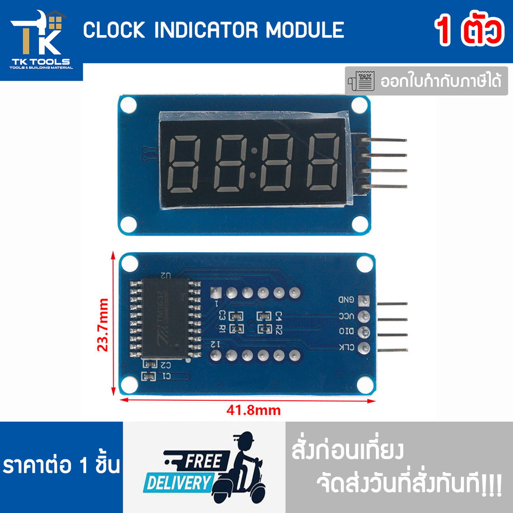 Clock Indicator Module TM1637 4 Digit 7 Segment LED Module Clock 0.36 โมดูล 7 Segment สั่งก่อนเที่ยง