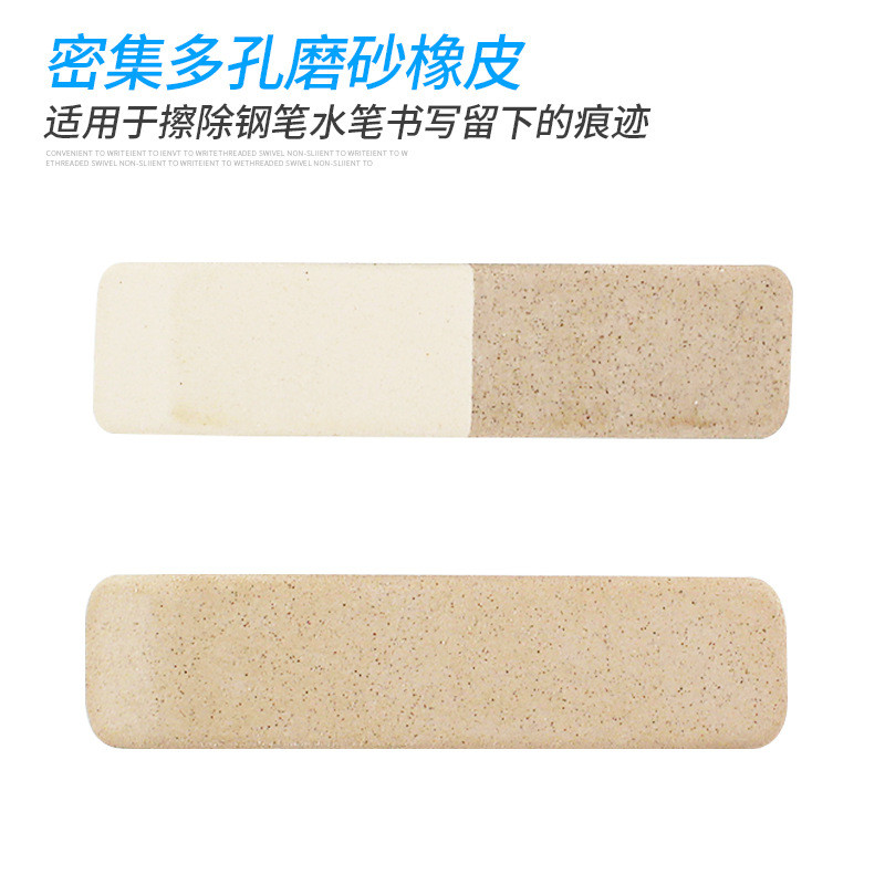 Japan Japan Sakura Sakura 512 Full Sand Half Sand Eraser Multi-Purpose Frosted Eraser เครื่องเขียนคู