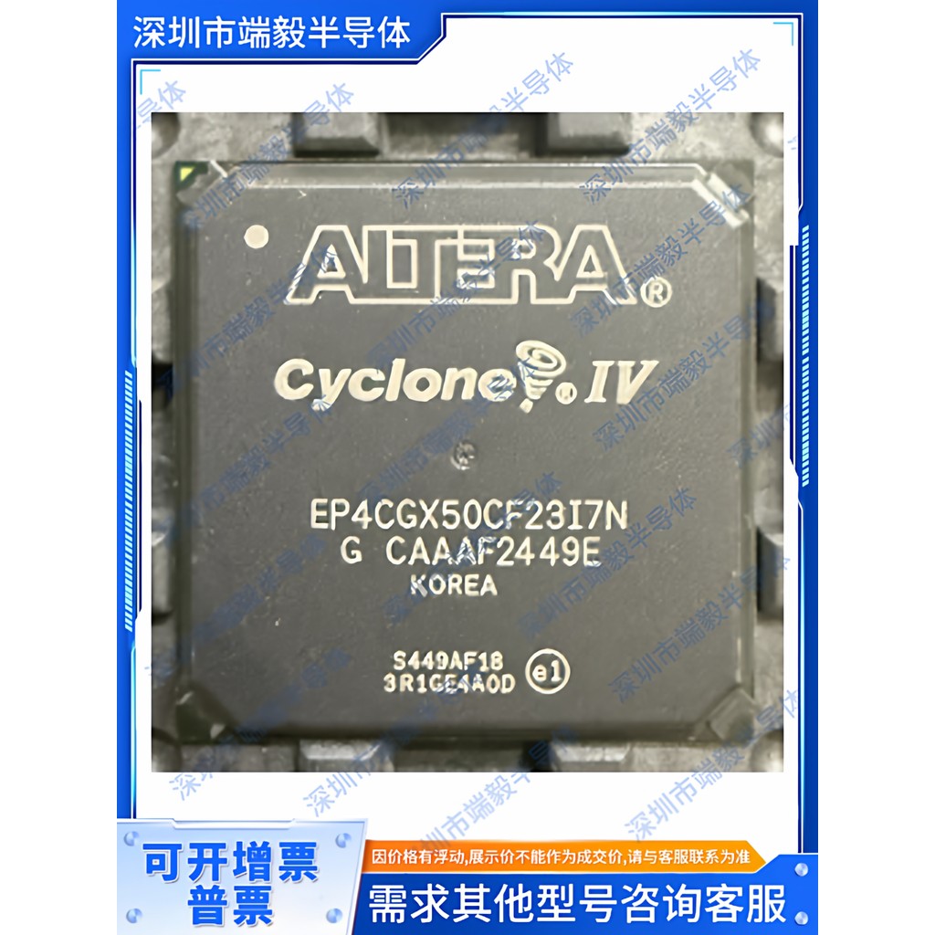 พร้อมส่ง EP4CGX50CF23I7N EP4CGX50CF23CI8N C7N ชิปอาร์เรย์ประตูที่ตั้งโปรแกรมได้ IC