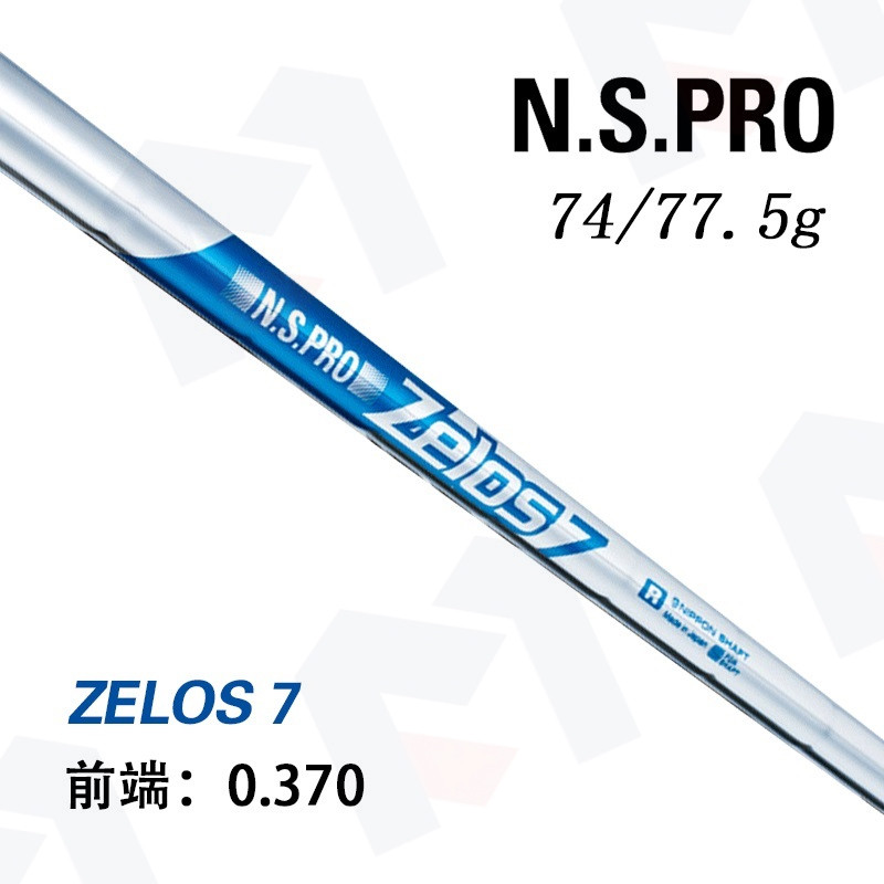 ของแท้ NS PRO ZELOS 7 Iron Rod เหล็ก Rod Body Ultra-Light เหล็ก Rod Body 370 รูรับแสงระยะไกล TDX