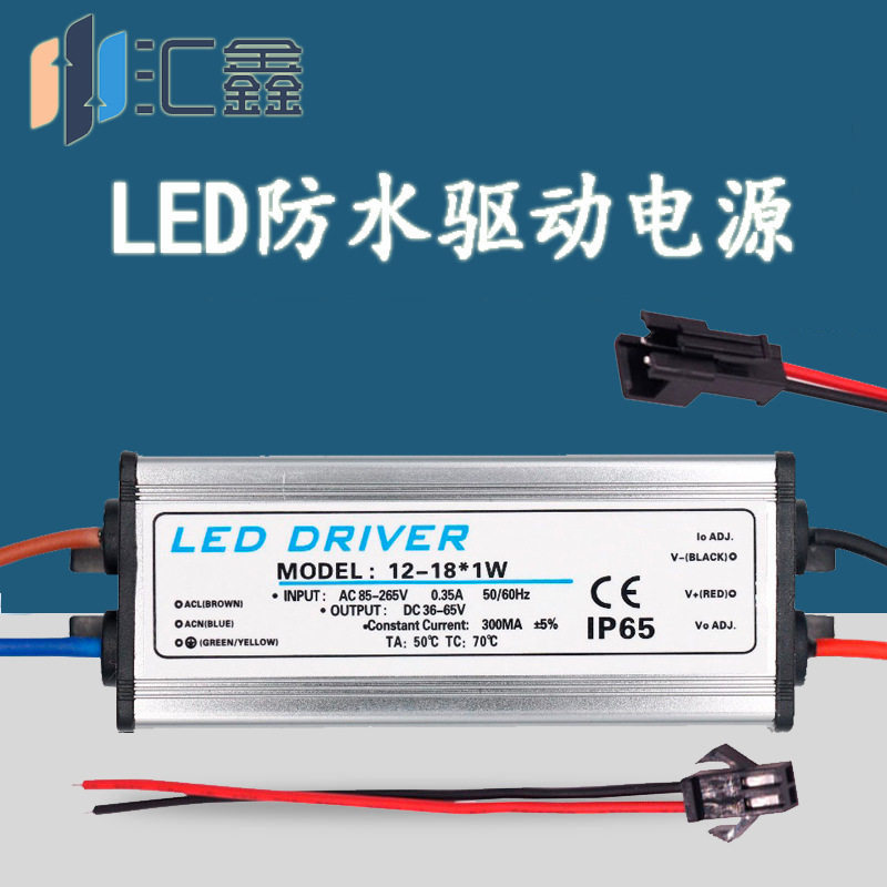 ไฟ LED 流动电源3w5w7w8w10w12w18w24w25w36x1W ตัวขับ220V