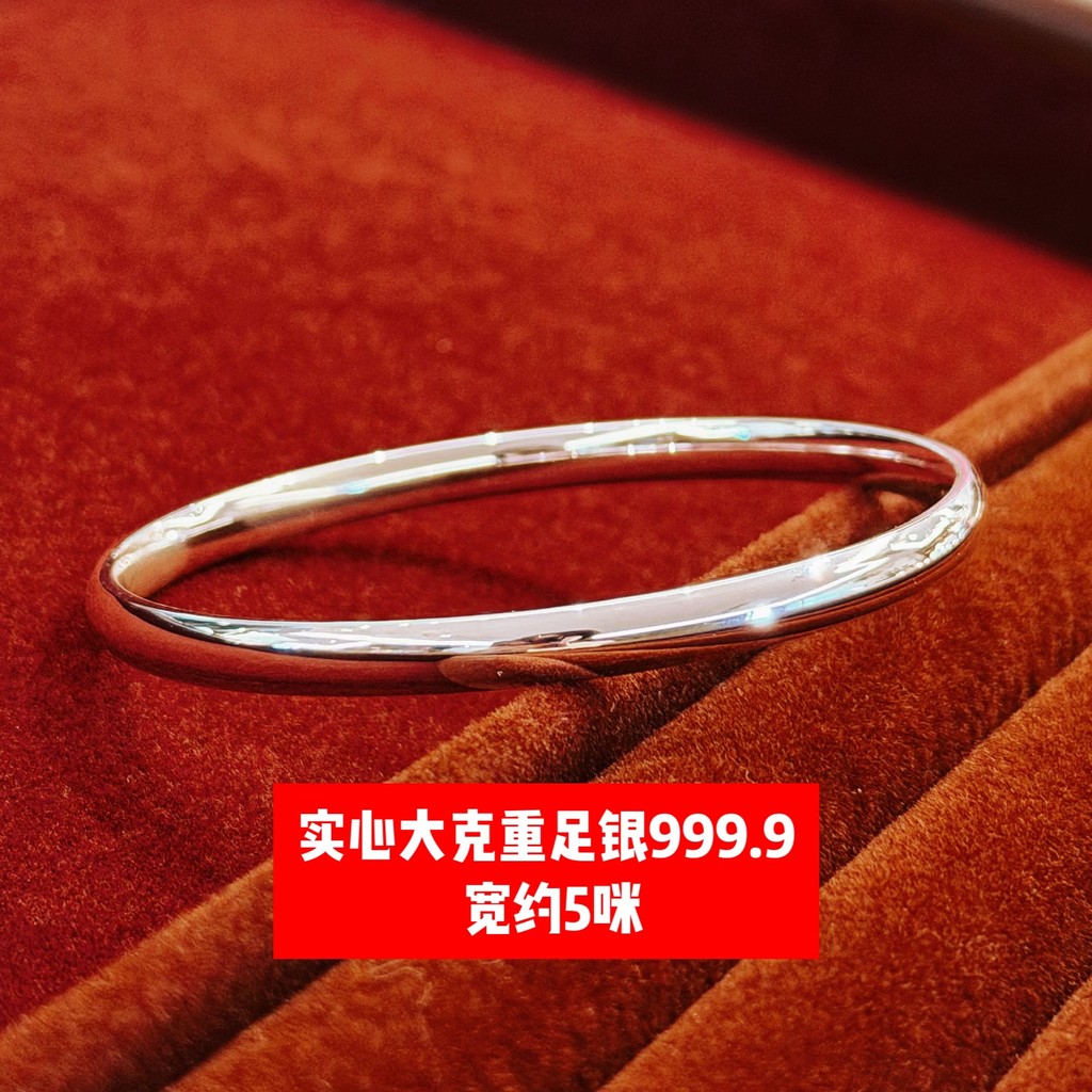 นาย. จางเบอร์ 237585 กว้างประมาณ 5 Mi Loach Back Ring Mouth 60 สร้อยข้อมือน้ําหนักกรัมประมาณ 20 กรัม