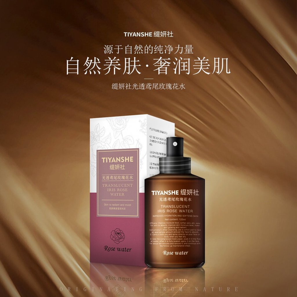 99.99 Condensed Water Club Therapy น้ํามันหอมระเหยกุหลาบอโรมาโปร่งใส Saturated Ti Active Brightening