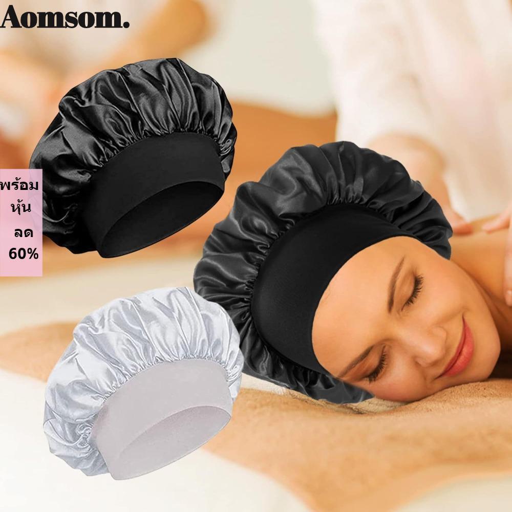 AOMSOM ยาว Hair Care Bonnet, Solid ซาตินนุ่มซาตินหมวกอาบน้ํา,สะดวกเลียนแบบผ้าไหมขนาดใหญ่ Elastic Edge Wrap Night Sleep หมวกสําหรับผู้หญิง
