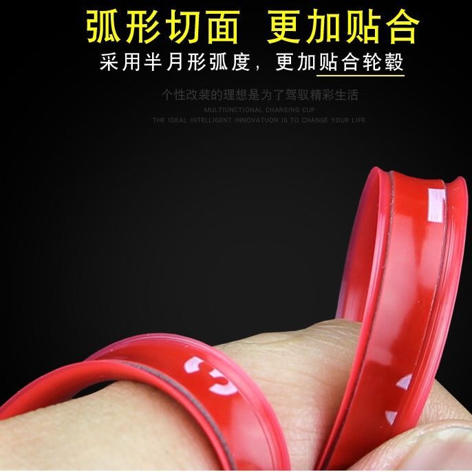 ยอดนิยมรถยาง Hub Rim Hub สติกเกอร์ Anti-Collision Strip Anti-Scratch Strip Universal Rim Mod