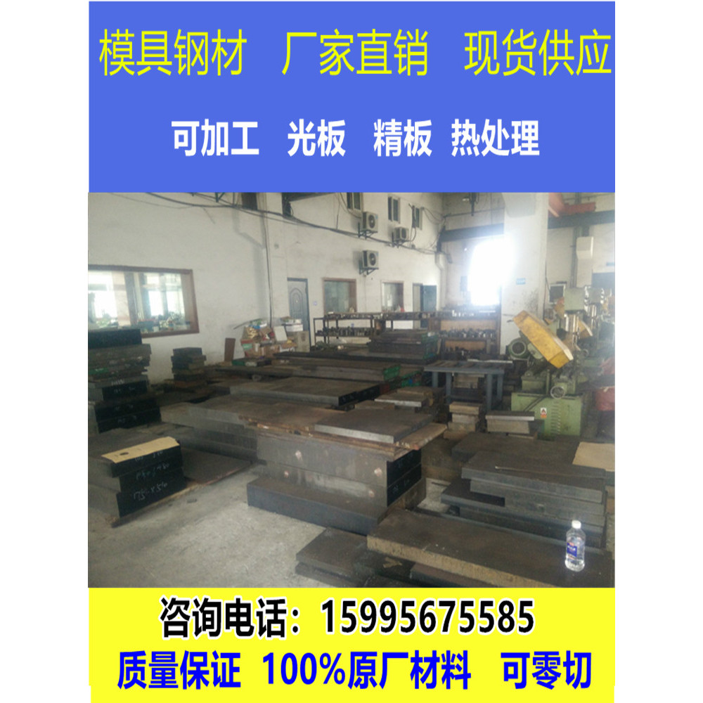 SUS630 431 440C รอบ Rod 9Cr18Mo/MoV สแตนเลส 440B 17-4PH Board 9Cr18 เหล็กกลม