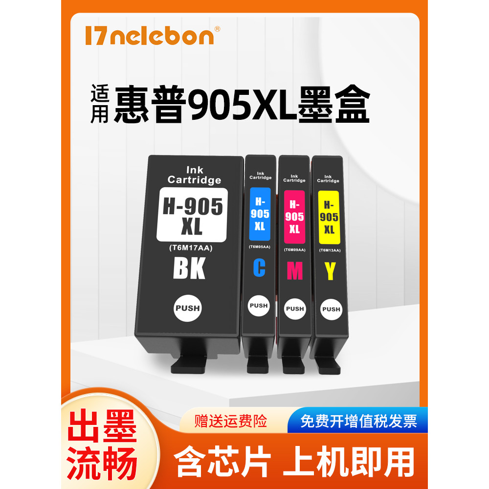NBN เหมาะสําหรับ HP HP905XL HP909XL ตลับหมึก HP OFFICEJET PRO 6950 6960 6970 ตลับหมึกเครื่องพิมพ์ In