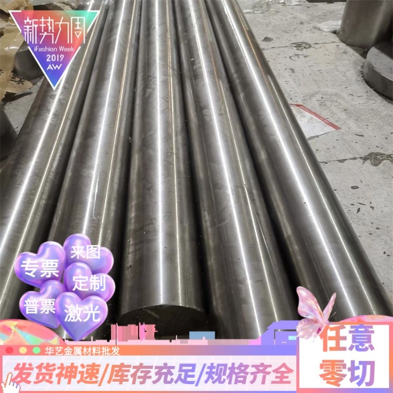 6063T5 อลูมิเนียม 5083H 2027 อลูมิเนียมแถว 6061T6511 แผ่นอลูมิเนียม 5083H112 Rod 5754-5083