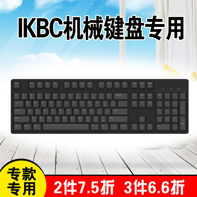 เหมาะสําหรับ IKBC Mechanical Keyboard คีย์บอร์ดป้องกันฟิล์ม C87 C104 G104 108-Key Full Coverage โปร่