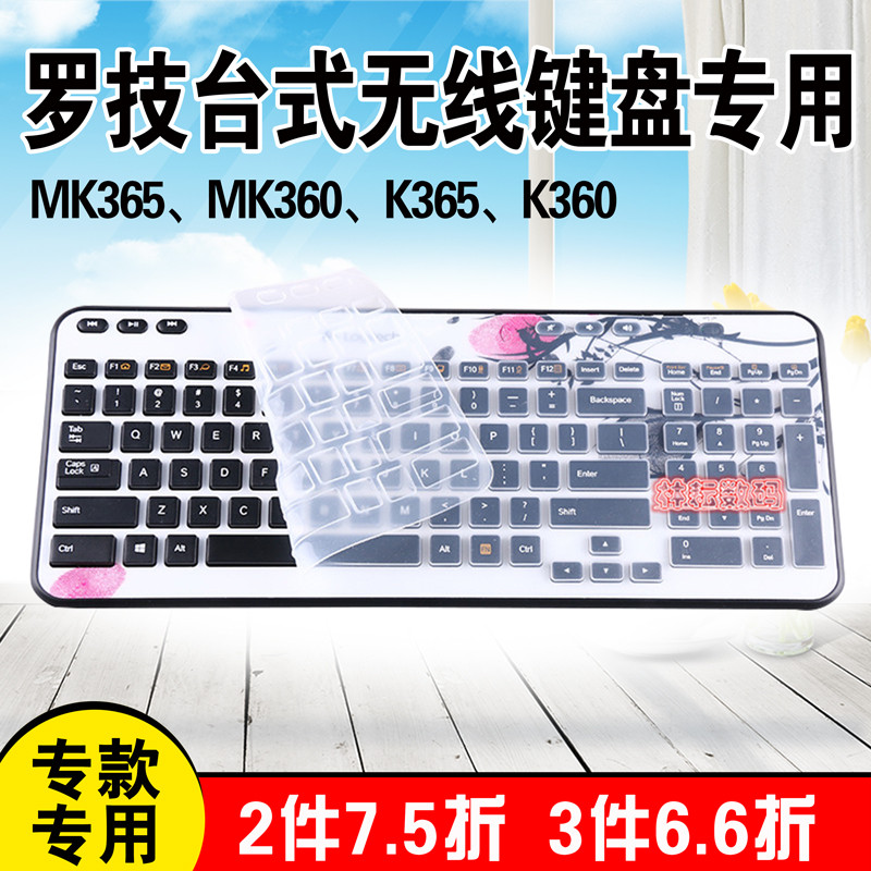 เหมาะสําหรับ Logitech MK365 MK360 K365 ไร้สาย K360 คีย์บอร์ดป้องกันฟิล์มสติกเกอร์เต็มรูปแบบโปร่งใสป้