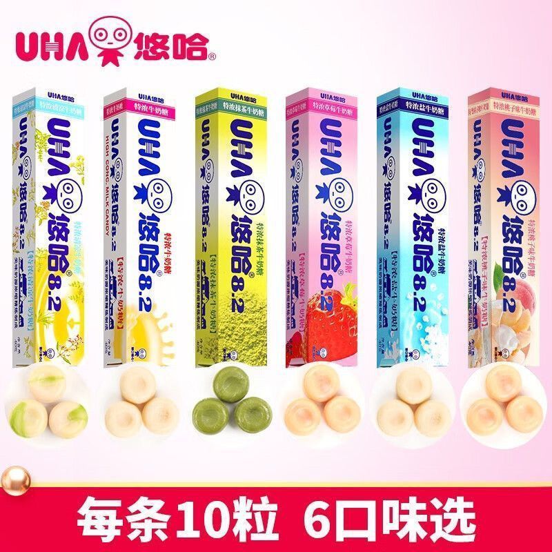 สินค้าใหม่ Yoha Candy 40g Sticks Flavour Candy รสเนื้อวัวแข็งแรงพิเศษ รสมัทฉะ รสสตรอเบอร์รี่ Yoha Ca