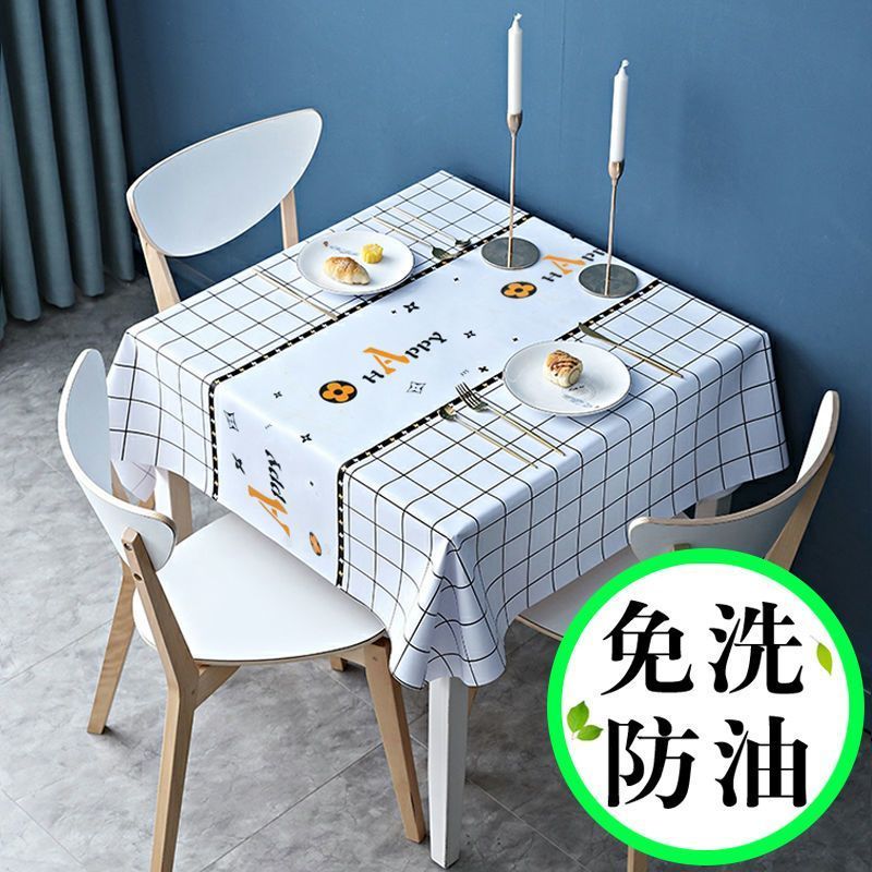 正方形桌布防水防烫防油免洗pvc台布餐桌布艺茶几饭桌桌子罩布8/21 Square tablecloth, waterproof, heat-resistant, oil-proof, washabl