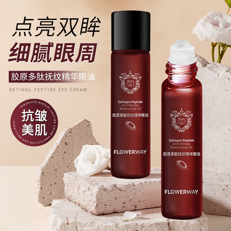 FLOWERWAY คอลลาเจนเปปไทด์ริ้วรอย Smoothing Essence Eye Oil ลดความหมองคล้ํา Fine Lines Firming Bright