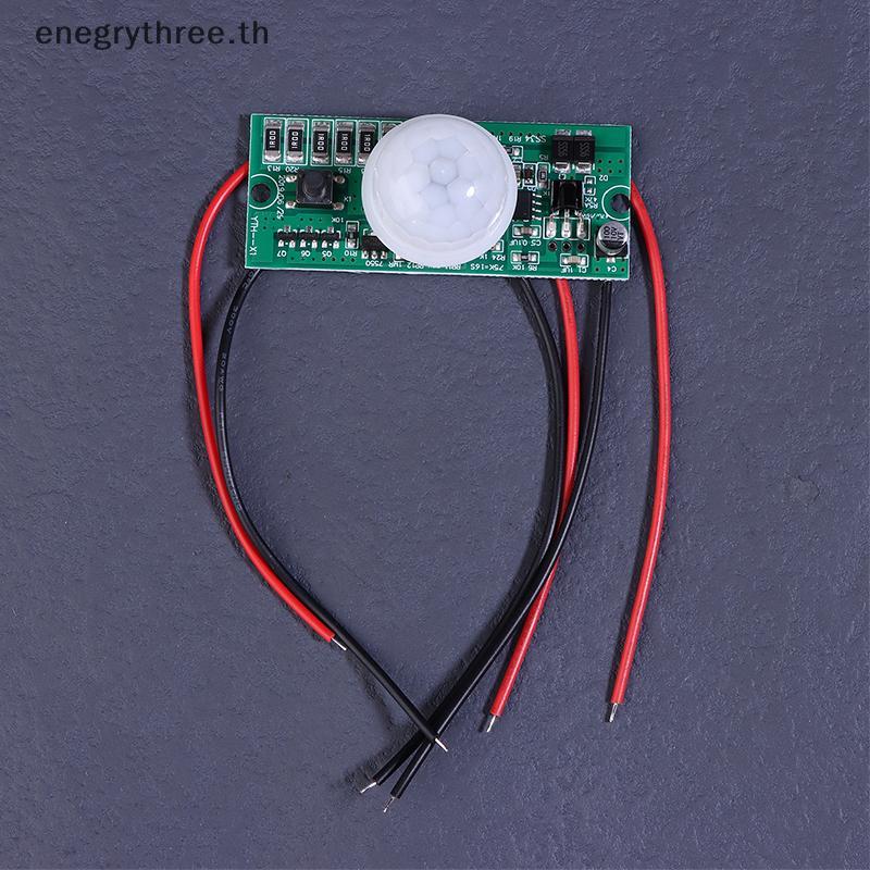 TH & Fashion 3.2V 3.7V รีโมทคอนโทรล PIR Solar Integrated Street Lamp Sensor Circuit Board พร้อมคอนโท