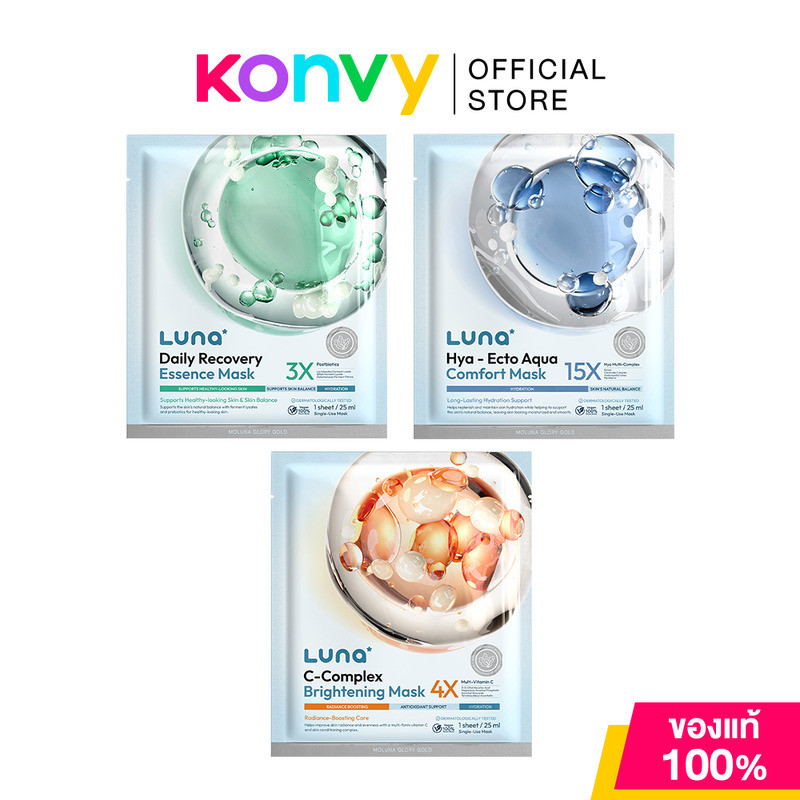 LUNA Daily Recovery Essence Mask 25ml ชีทมาสก์ ลูน่า สูตรดูแลสมดุล เสริมความสมบูรณ์เกราะป้องกันผิว.