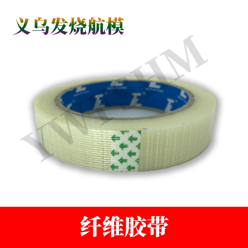 Model Aircraft Fix Wing Su su27KT Trigger Glass Fiber Tape เครื่องบินทําเครื่องมือเทปไฟเบอร์ 2 ซม.กว