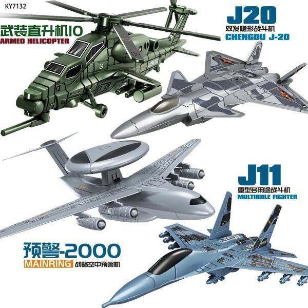 J-20 Fighter J11 Su 57 เครื่องบินรุ่น Wuzhi 10 Fighter ประกอบอาคารบล็อกเล่นถังเครื่องประดับ