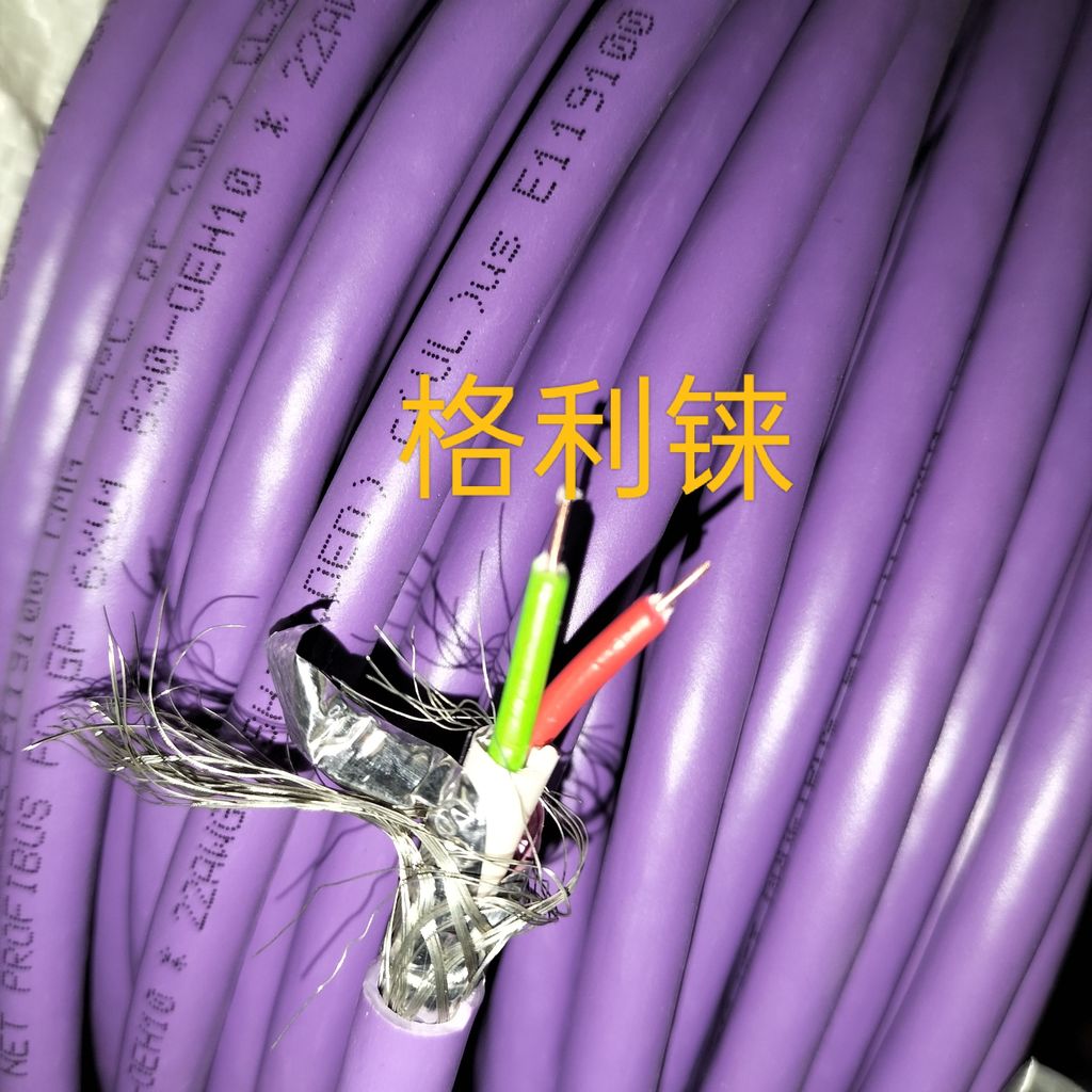 Siemens DP หลักสาย 6XV1830-0EH10 PROFIBUS สีม่วง 2-Core Single-Strand การสื่อสารสายไฟ OEH10