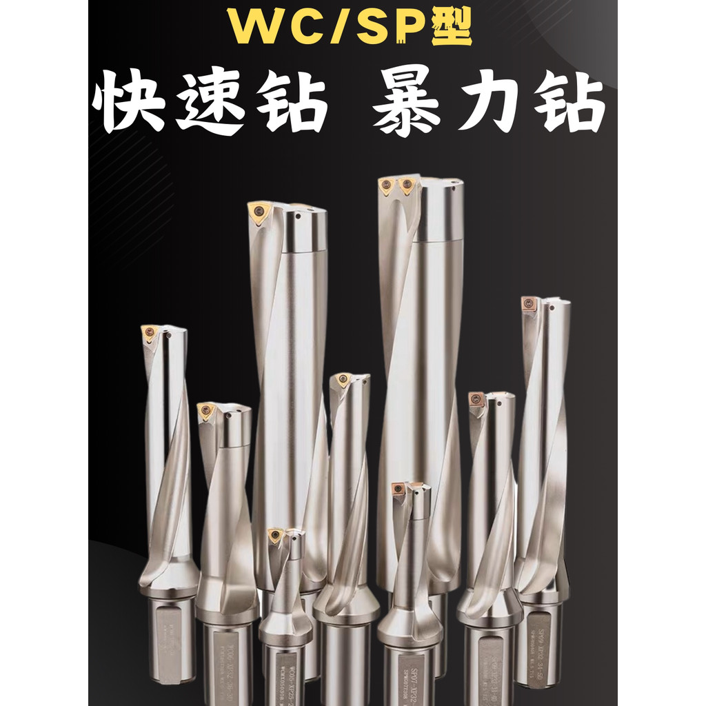 Non-Standard Small Number Points U-Diamond WC/SP Type Violent Spray Rhinestone 13.1/13.2/13.4/13.6/1