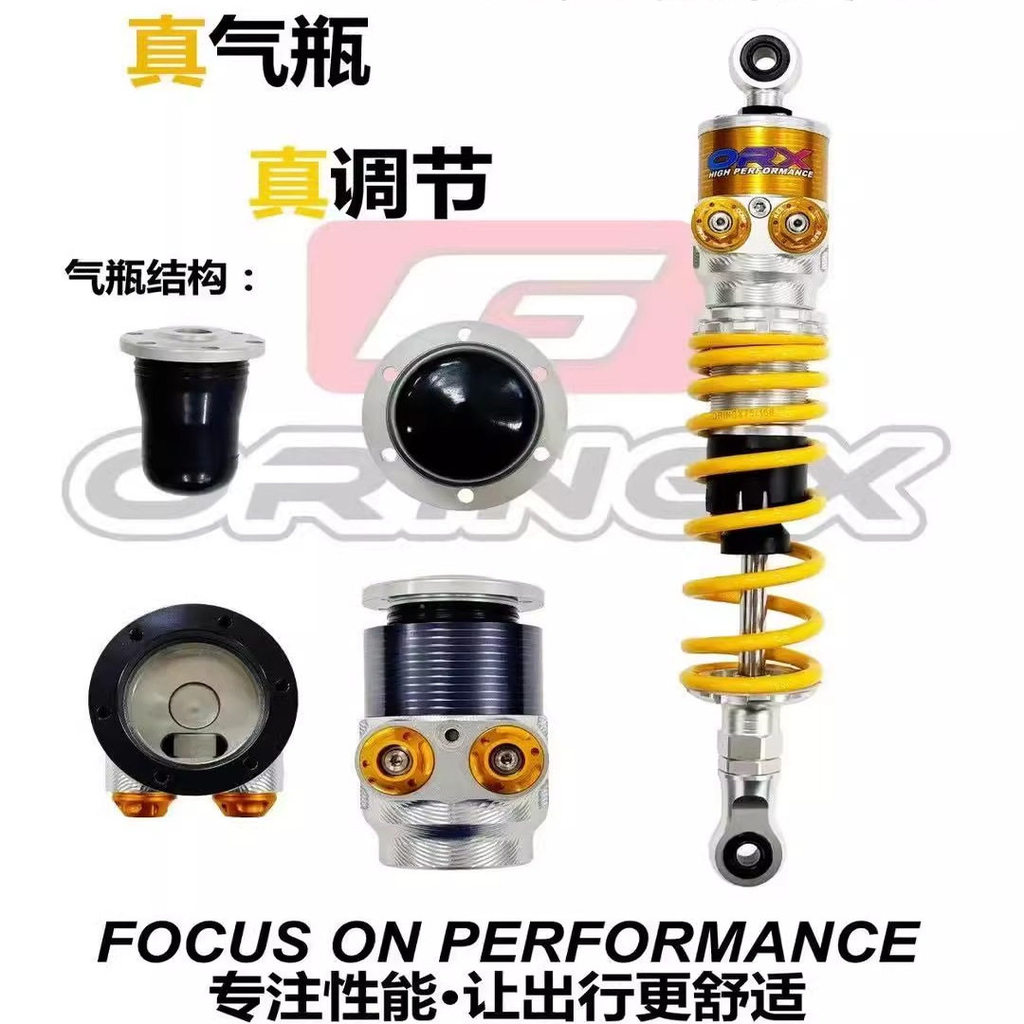 โช๊คหลัง ORINGX ORINGX-SKultra ใช้ได้กับ Calf No. 9 Extreme Core Mechanic สองไม่ชํารุดตรงขึ้น